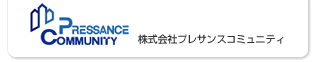 株式会社プレサンスコミュニティ