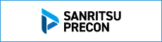 三立プレコン